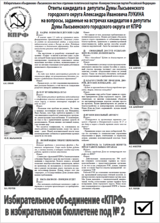 2012. - 22 мая. - С.6.